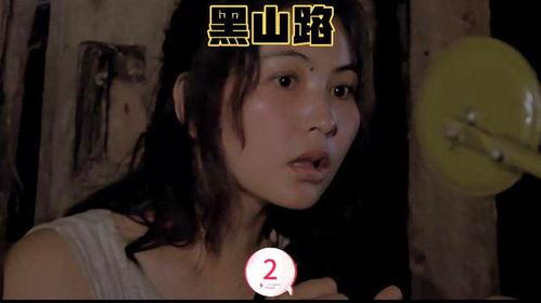 欧美黑料 第2页