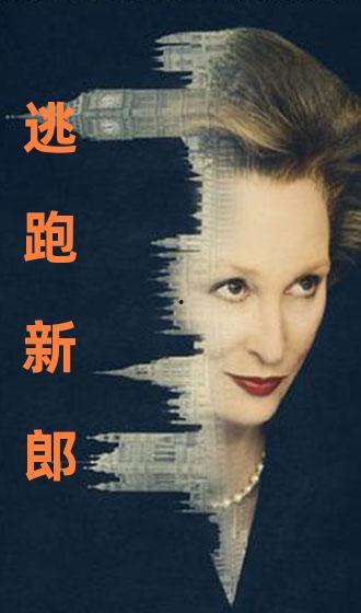 国产爆料 第3页